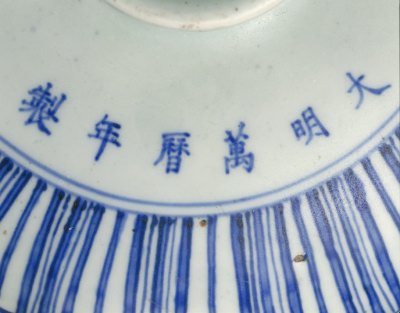 图片[2]-Blue and white plum vase with dragon pattern-China Archive